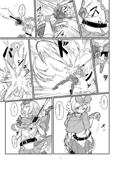 Page 8 of Futanari Mahou Shoujo Sword Lily vs Kakyuu Inma