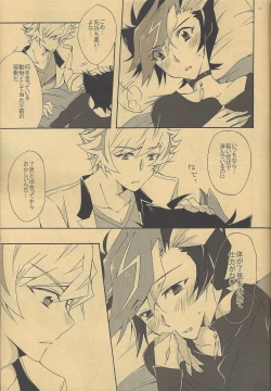 Page 11 of Watashi no Neko wa Nyaa to wa Nakanai.