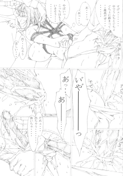 Page 11 of 1 Air Gear? Emiri Adati