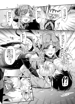 Page 17 of Succubus Lust 1