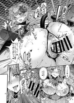 Page 22 of Succubus Lust 1