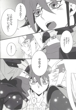 Page 19 of HAPPINESS TIME!