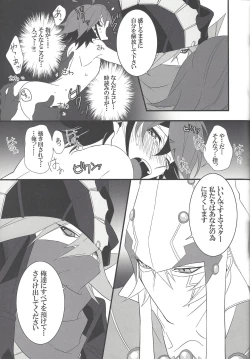 Page 22 of HAPPINESS TIME!