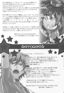 Page 24 of HAPPINESS TIME!