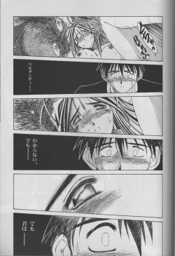 Page 33 of MIDGARD 10