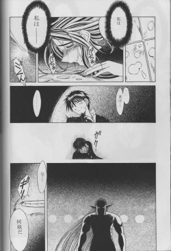 Page 40 of MIDGARD 10