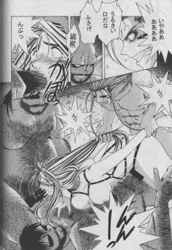 Page 46 of MIDGARD 10