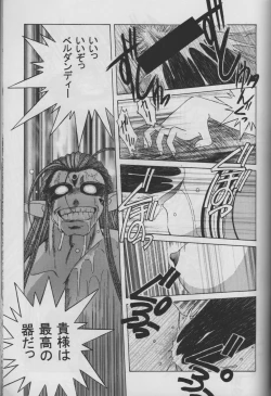 Page 47 of MIDGARD 10