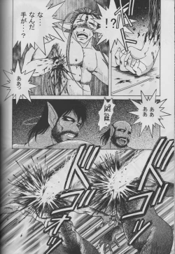 Page 54 of MIDGARD 10