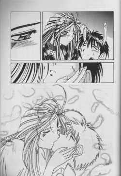 Page 63 of MIDGARD 10