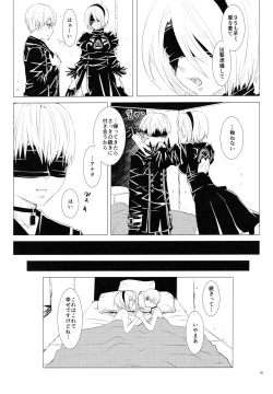 Page 18 of Michitose no momo