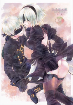 Page 1 of Michitose no momo