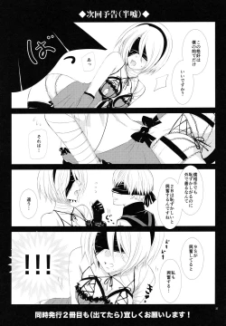 Page 36 of Michitose no momo