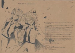 Page 33 of Toshonohitsuji