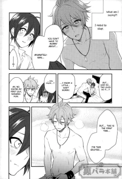 Page 13 of Pretty Little Baby