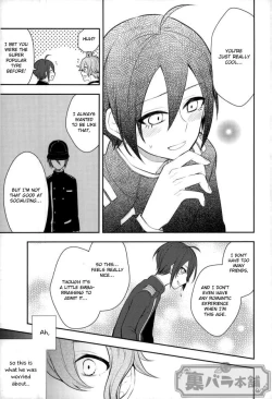 Page 4 of Pretty Little Baby