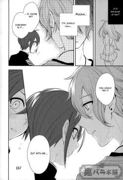 Page 5 of Pretty Little Baby