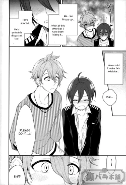 Page 7 of Pretty Little Baby