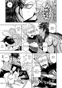Page 16 of Horerareta ga Fushou