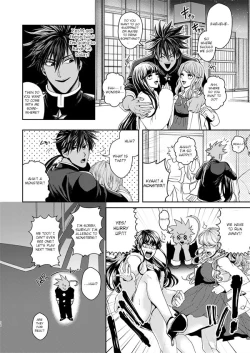 Page 9 of Horerareta ga Fushou