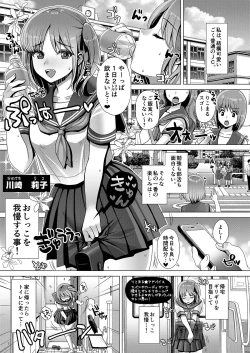 Page 4 of DECHAU 3.0