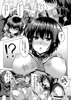 Page 9 of I want to Meet You