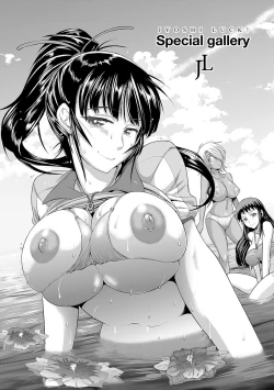 Page 363 of Jyoshi Luck! Shinsouban