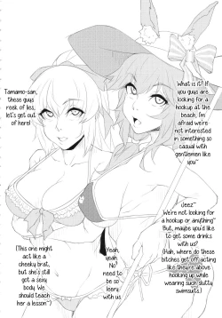 Page 16 of Chaldea NTR Nanpa Beach