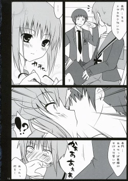 Page 16 of Shoushitsu Nyoron