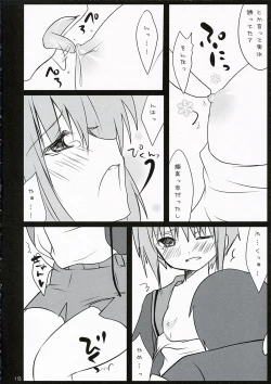 Page 18 of Shoushitsu Nyoron