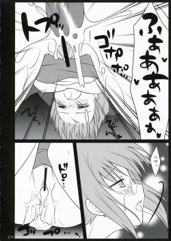 Page 24 of Shoushitsu Nyoron