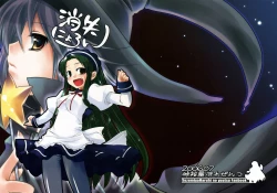 Page 2 of Shoushitsu Nyoron