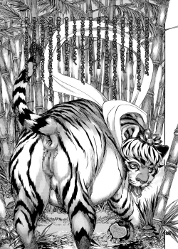 Page 107 of Shikibo Natsu