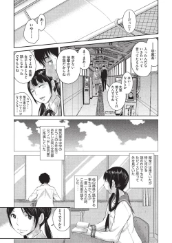 Page 11 of COMIC AUN 2019-08