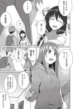 Page 129 of COMIC AUN 2019-08