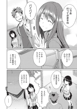 Page 130 of COMIC AUN 2019-08