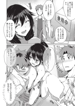 Page 132 of COMIC AUN 2019-08