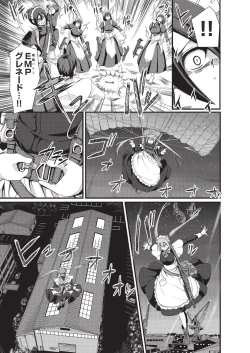 Page 157 of COMIC AUN 2019-08