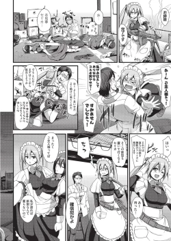 Page 160 of COMIC AUN 2019-08