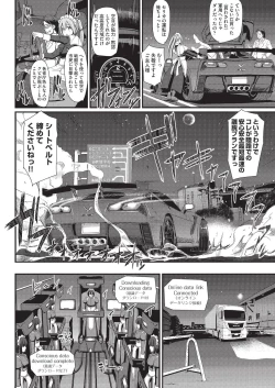 Page 162 of COMIC AUN 2019-08