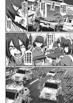 Page 168 of COMIC AUN 2019-08