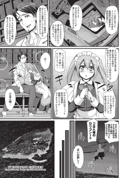 Page 185 of COMIC AUN 2019-08