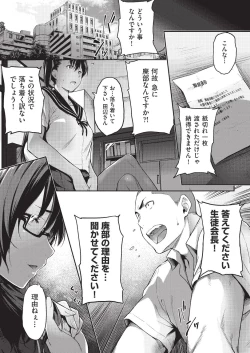 Page 217 of COMIC AUN 2019-08