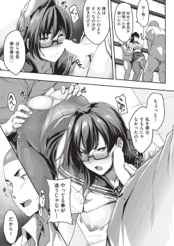 Page 227 of COMIC AUN 2019-08