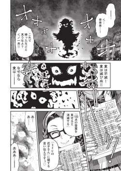 Page 266 of COMIC AUN 2019-08