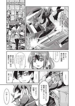 Page 271 of COMIC AUN 2019-08