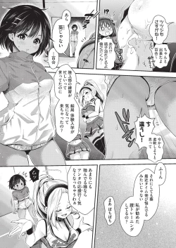 Page 324 of COMIC AUN 2019-08