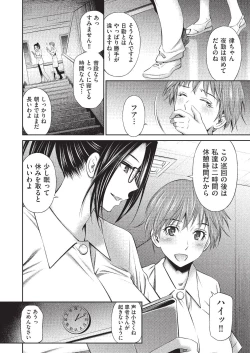 Page 408 of COMIC AUN 2019-08