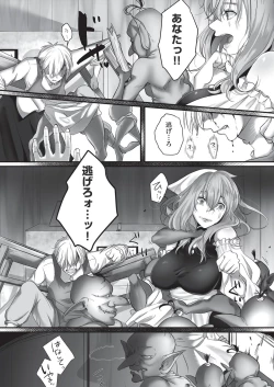 Page 434 of COMIC AUN 2019-08