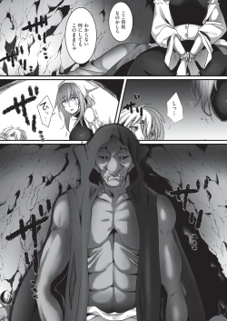 Page 437 of COMIC AUN 2019-08